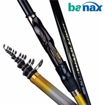 바낙스 알파 레이온 양어장 전용대