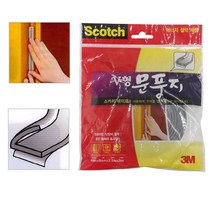 3M 쓰리엠 V형 문풍지 좁은 틈새 사용 문틈막이 외풍차단 소음감소 충격방지 황소바람