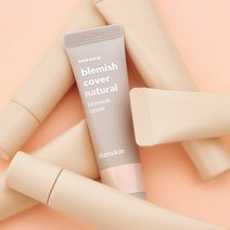 한스킨 블레미쉬 커버 컨실러 12g 잡티 다크서클, 21호 브라이트 12g GH990355