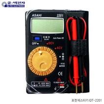 큐텍전자 ASAHI 포켓 테스터기 QT-2201