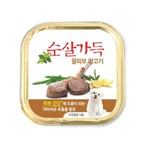 건조 말라뮤트통조림 싼 로첸습식간식 좋아하는 소형견습식사료 프리미엄 양고기, 1개, 허브 닭고기