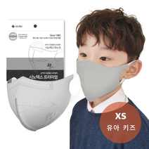 시노텍스 ePTFE 라이트그레이 프리미엄 마스크, 라이트그레이키즈용(XS) 100매