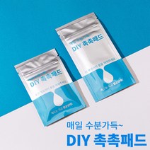 숨쉬기편한 형광물질없는 비염 향균 위생 일회용 가습 촉촉패드 1p/2p