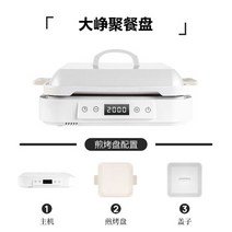 1구 1인 인덕션 추천 전기 소형인덕션 휴대용Daizee Multi-function Cooking Pot Frying and Barbecue All-, 03 UK, 01 Type A