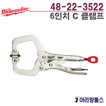 밀워키 48-22-3522 락킹 C형 클램프 6인치