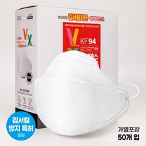 김서림 방지 특허 KF94 : UCG VX마스크, 10매, 1개, 화이트