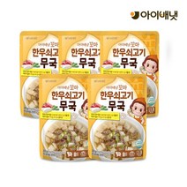 아이배냇 꼬마 한우쇠고기 무국 5개, 단품