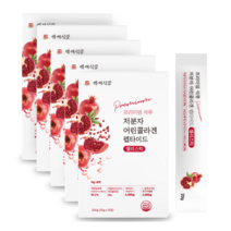 프리미엄 석류 저분자 어린콜라겐 펩타이드 젤리스틱 20g x 15포, 4+1box, 20gx15포