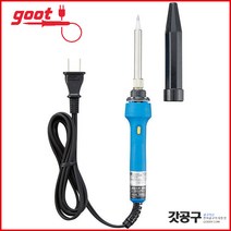 goot TQ-90 _가변형 납땜인두기(20W~80W~200W)/납땜인두/터보인두기