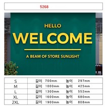 레터링 포인트 아크릴 액자 스티커 현관 유리 벽 스티커 촬영 배경 셀카 존 웰컴 카페 입체, S, 5268 환영 - 황금 거울