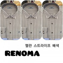 레노마셔츠 멜란 스트라이프 배색 슬림핏 긴소매셔츠 RJFSLP 124 A