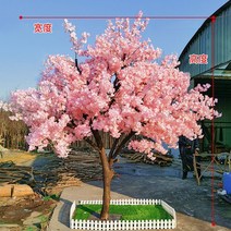 인공 벚꽃 나무 꽃 실내 장식 대형 쇼핑몰 결혼식 거실 이자카야 인테리어소품, V. 확장형 고3m로 3m 연장