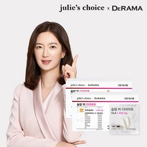 [줄리스초이스] 슬림미 다이어트 40일분, 단품, 단품