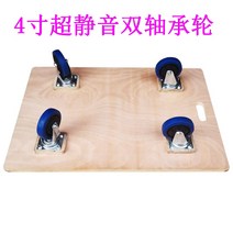 대차 toda.나무판 평판손수레 거북이 카트 카트식 운송 트레일러 360도회전바퀴 4륜 택배, T13-특대형 4inch블루 휠(72*48)500근 나, 기본