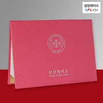 상상케이스 분홍색(가로) 메탈케이스 A4상장케이스 상장용지 상장보관함