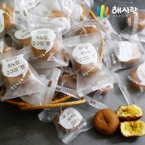 해시락 [우리밀]강화 속노랑 고구마 빵 45개, 1