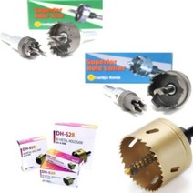 동해홀쏘 국산 목공 홀쏘 롱홀쏘 홀커터 경제적 모델 [하디스홀쏘] 초경홀쏘(스테인레스용) 33mm