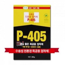 P-405 목공본드 이삭 목공용본드 본드