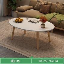 비트라테이블 북유럽 디자인 원룸 분위기클래식 집꾸미기 오피스텔, 1단머스타드화이트100*50*42CM
