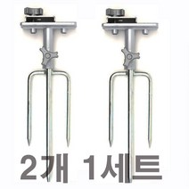 받침틀 고정 땅꽂이 / 신형 / 받침틀 지지 다리 / 대경