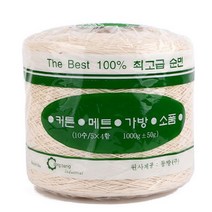 [니트박스 뜨개실] 동방 자연색 면사 콘사, 12합, 1개