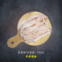 바네푸드 냉동 닭껍질 10kg (1kg x 10팩), 1kg, 10개