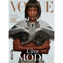 Vogue Paris France 2022년10월 (#1031)호 (보그 파리 패션 화보 잡지) - 당일발송