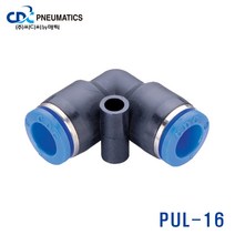 P U L -1 6 원터치피팅, 1개