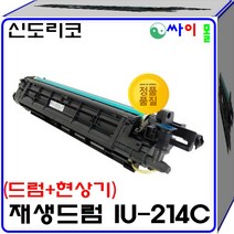 신도리코 D300 슈퍼재생드럼 IU-214M(90000매), 1, 파랑