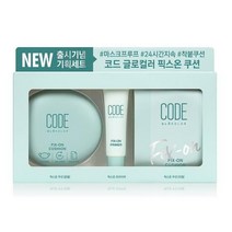 코드글로컬러 픽스온 쿠션 (본품12g+리필 12g+프라이머 10ml 증정), 20.5호