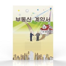 인터탑 부동산화일 6매/부동산계약서홀더(속지없음) 100개팩, 1팩, 부동산화일 6매 악수(100개입)