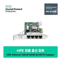 HPE HP 서버 옵션 이더넷 1Gb 4P 331T 어댑터 647594-B21 정품