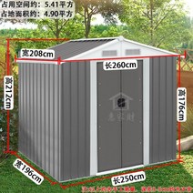 야외 조립식 창고 전원주택 정원 마당 보관실, 15