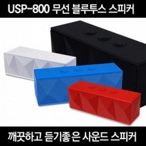 부루투스스피커 자전거 차량용 블루투스 스피커 앰프 블랙 레드 5W 3.0, 상품