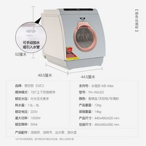2023 식기 세척기 6인용 미니 가정용 전기 소형 저소음 자동 텀블러 그릇 컵, 장미 가루