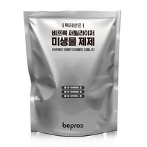 비프록 퍼틸라이저 미생물 제제, 화이트팟 전용(하루처리량 0.7kg)