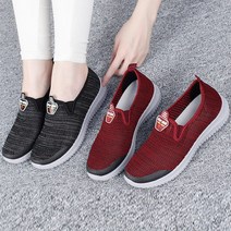 그린섬 oem 3.5cm 밴딩 펀칭 가벼운 여성 여름 슬립온