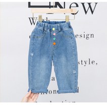 유니콘키즈복 남여공용 배기 청바지 봄가을 편한 사탕단추 아동 청바지