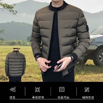 캠핑 갬성 남성경량패딩 항공점퍼 숏패딩 남자 남아 잠바 블루종 작업복 근무복 남녀공용단체복