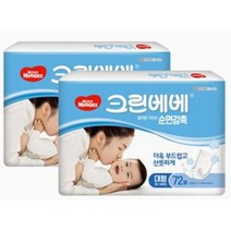 크린베베 순면 기저귀 대형 일자형 오버나이트 생리대 대용 하기스, 144개