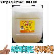 식자재 도매) 2배양조식초(오뚜기 18L) 1개, 꿀도매꿀소매 1, 꿀도매꿀소매 본상품선택