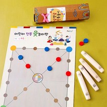 [아트랄라]new육각상자원목윷만들기전통놀이민속나무윷놀이, 단품