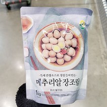풍림푸드 메추리알 장조림 1kg