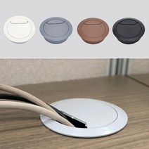 호아프_테이블 전선캡 4개 책상 선정리 전선정리 홀캡 마감캡 60mm 테이블 오피스 사무용품 깔끔한정리, 1set - 4개, 브라운