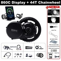 수입 자전거 모터 Bafang BBS01B 36V 250W 미드 드라이브 전기 변환, 협력사, 브레이크 센서, 44T 860C 디스플레이
