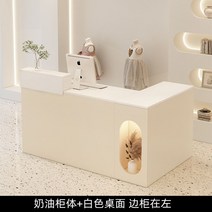 노래방 카운터 카페 픽업대 인포메이션 백화점안내데스크, 9 크림+화이트 테이블 상판