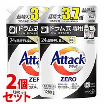 《세트 판매》 카오 어택 제로 드럼식 전용 초특대 리필용(1280g)×2개 세트 리필용 어택 ZERO 세탁용 세제 액체 세제 《セット販売》 花王 アタックゼロ ドラム式専用 超特大 つ