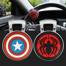 파워핸들 손잡이 자동차핸들봉 보조튜닝 차량 커버 차 휠운전봉 핸들 카바손잡이 그립국산미니봉고급, 캡틴아메리카파워핸들