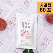 빵구마켓 행복한 사과즙 순수 국산 프리미엄 사과주스 80팩, 상세페이지 참조, 상세페이지 참조