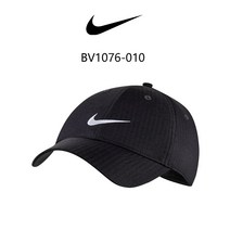 나이키 USA 베이직 스우시 캡 모자